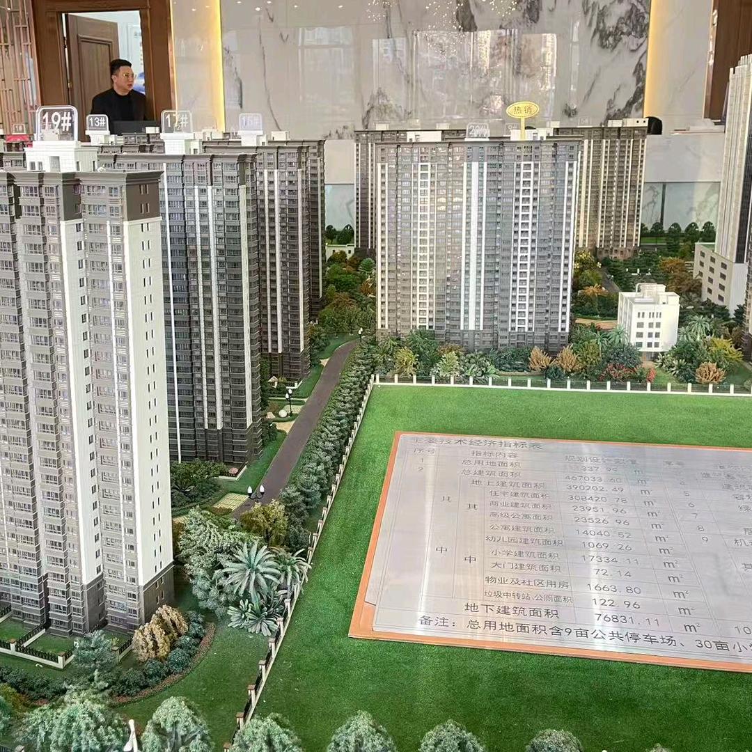 大北农花园小区售楼部