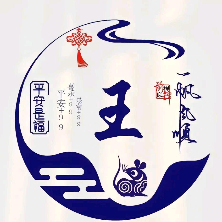 陪你到永久