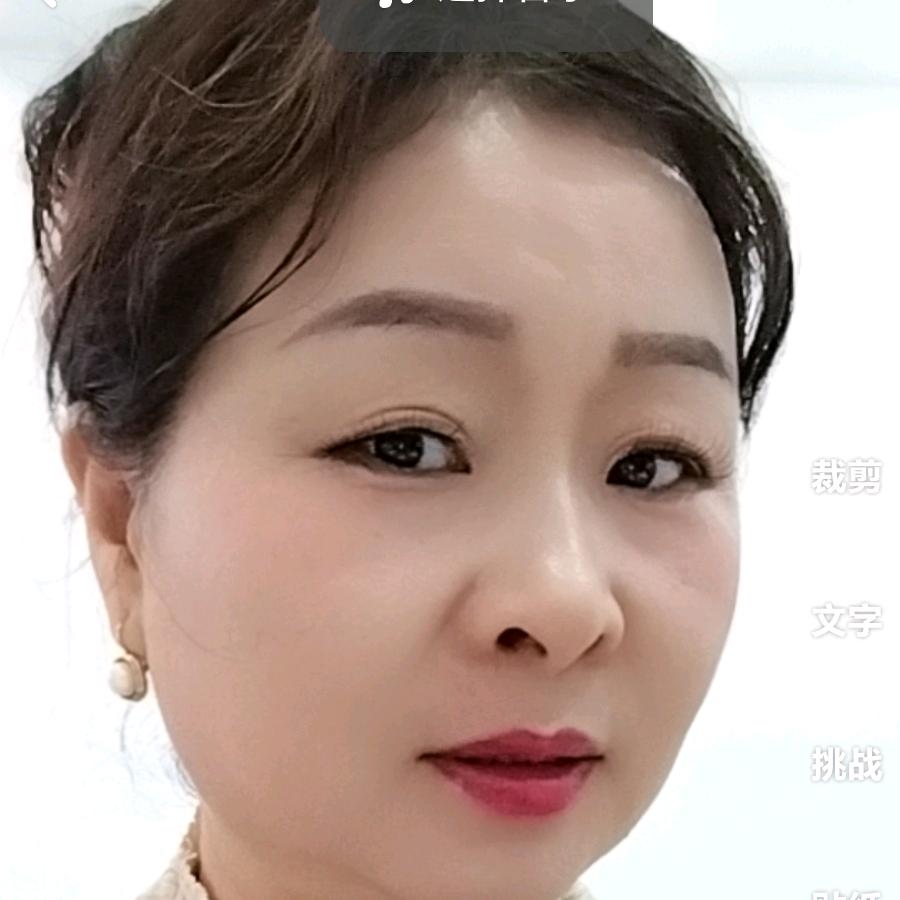 平姐