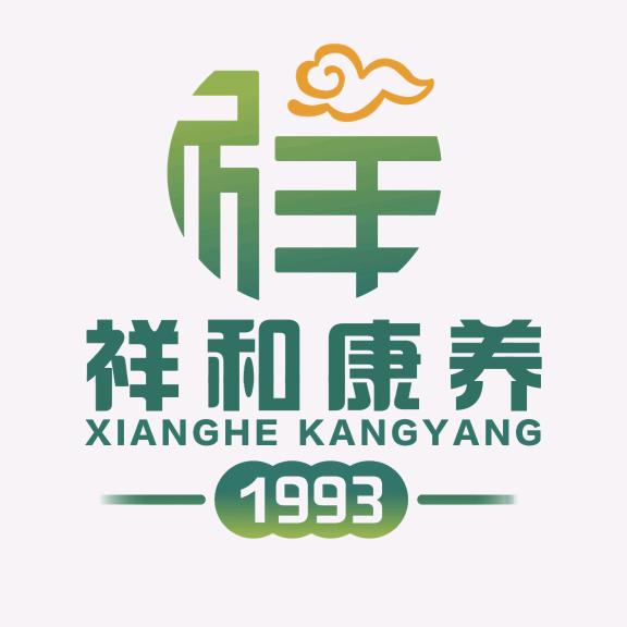 祥和养老院林霞
