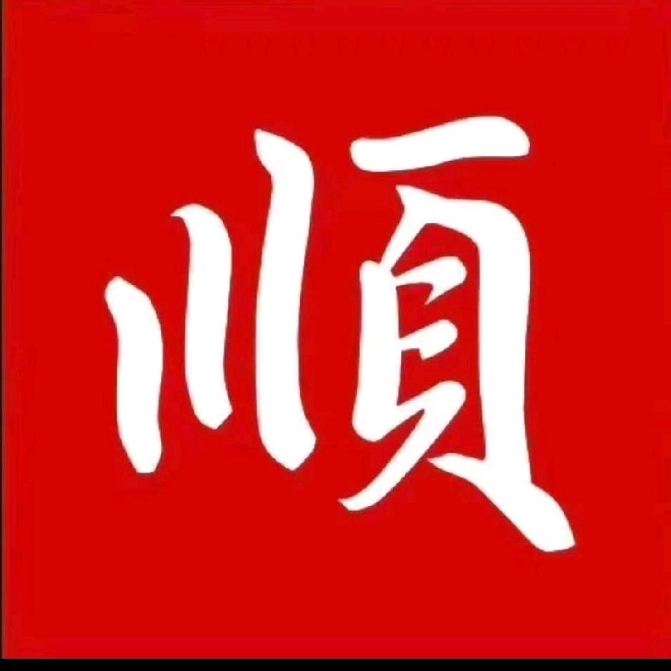 邢台顺辉瓷砖