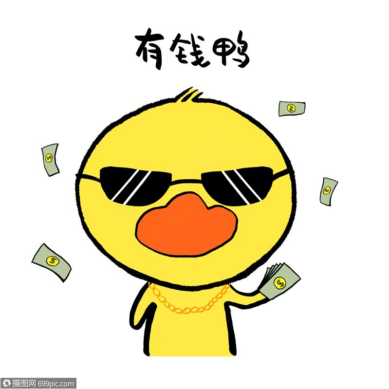 史有才