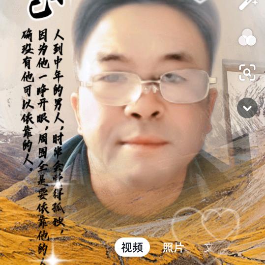 杨玉久