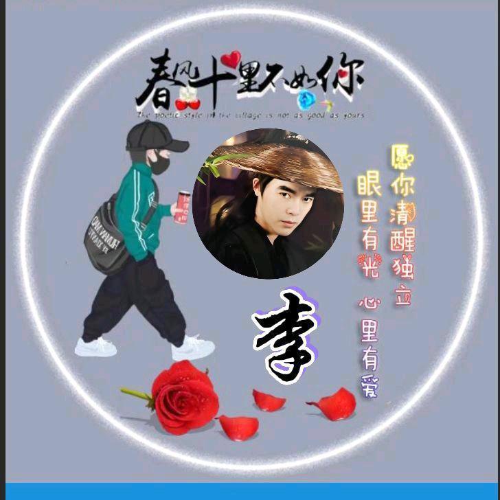 云南农村小哥