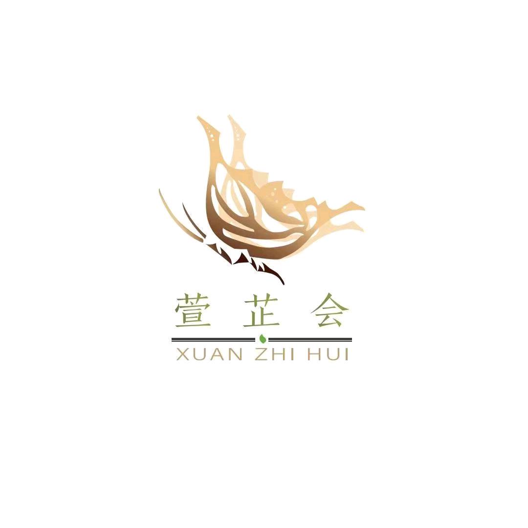 萱芷会（科大办公用品补贴专场）