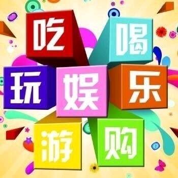 人间天使