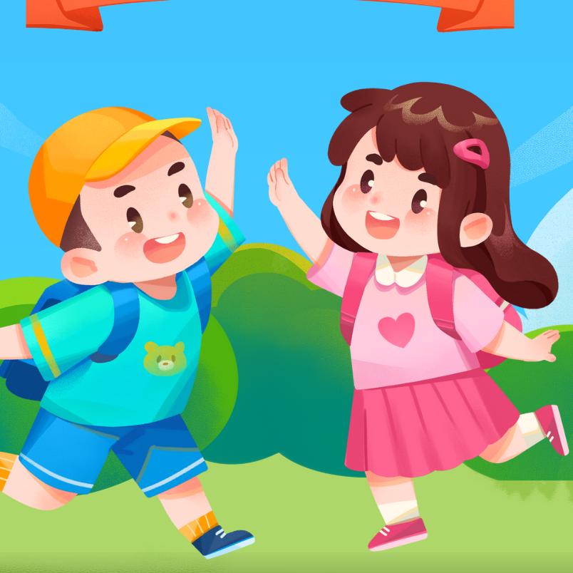 w老师教小学
