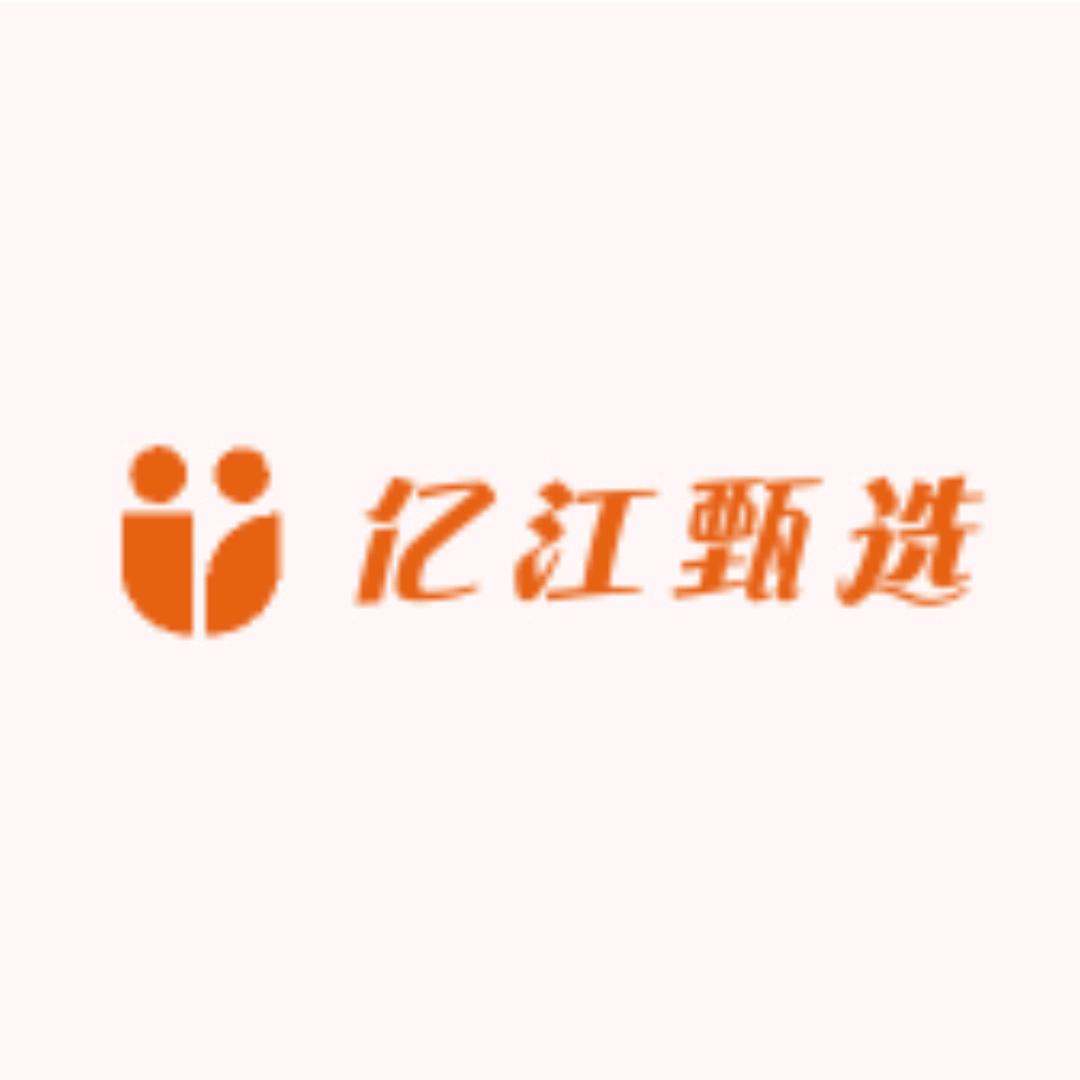 亿江甄选