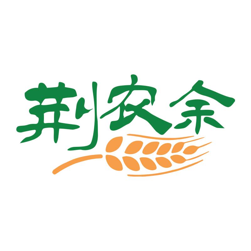 荆农余农业优选