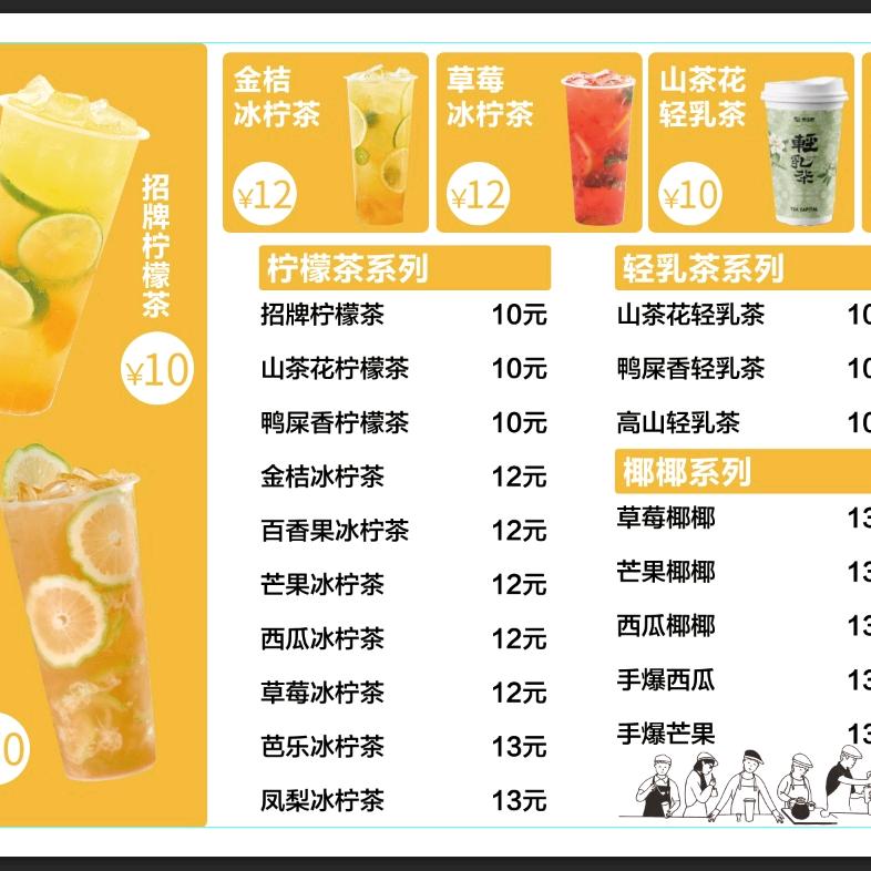 @ღ᭄ 老表茶档᭄এ