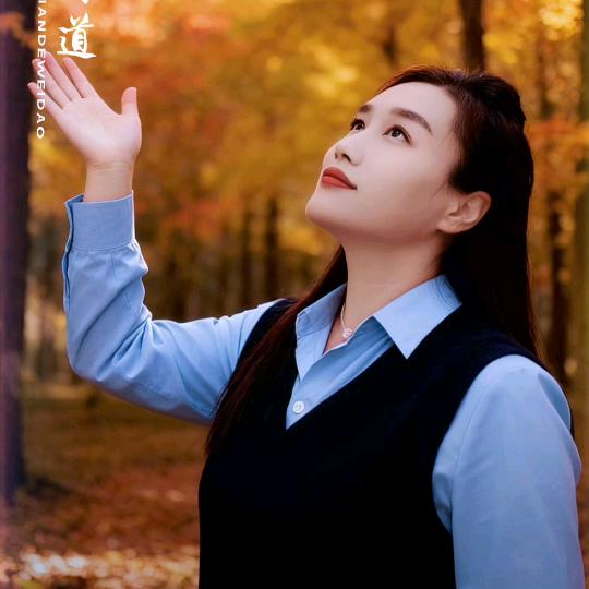 道