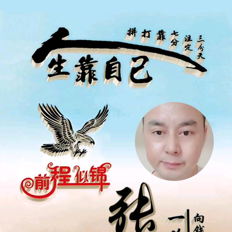 小玉美食屋