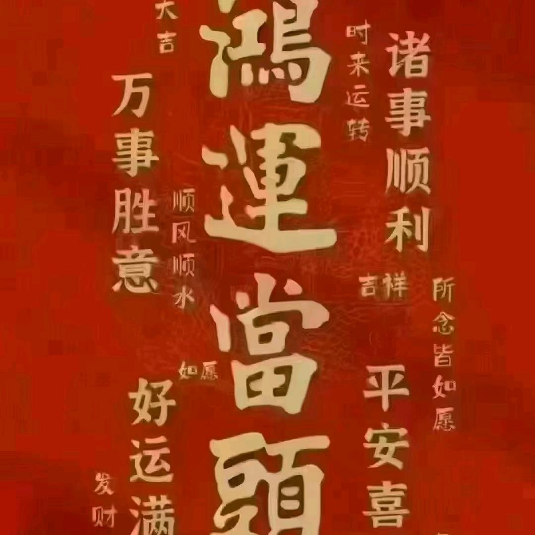 记忆中的你