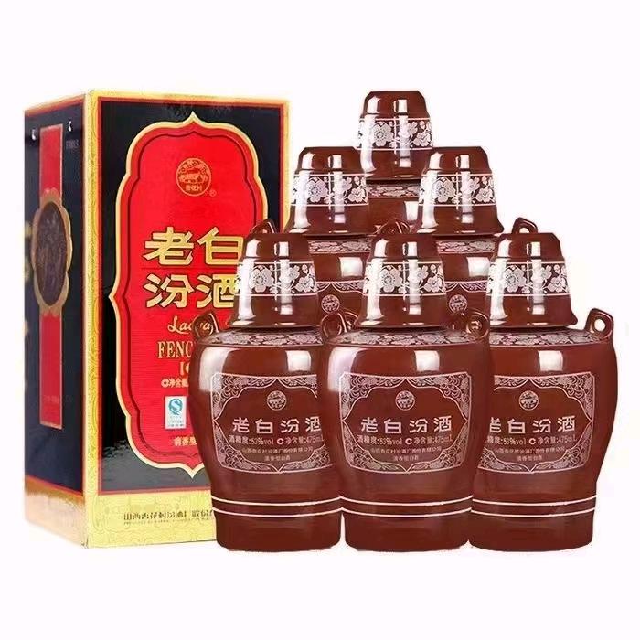 西藏汾酒总代理～九哥
