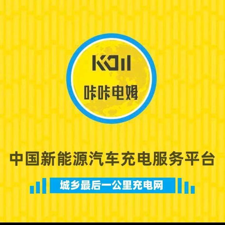 🌞咔姆大叔助理宋立京