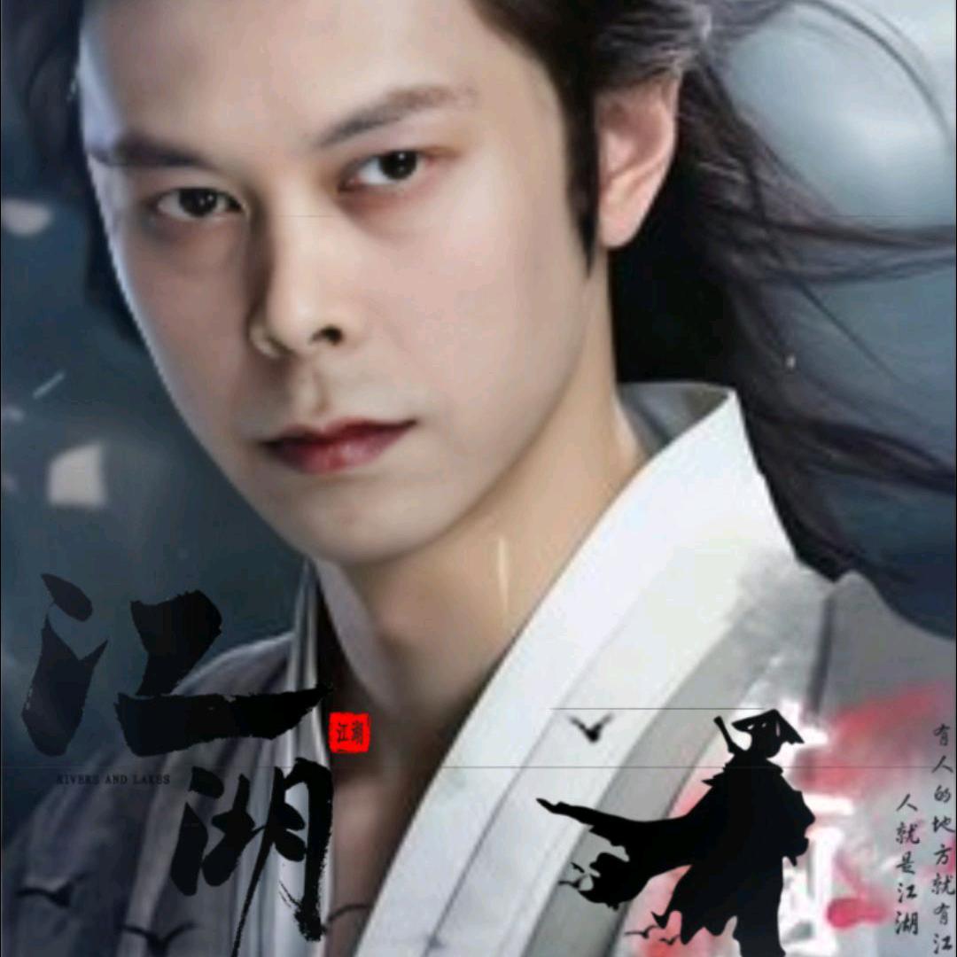 杨洁清拒绝私聊头像