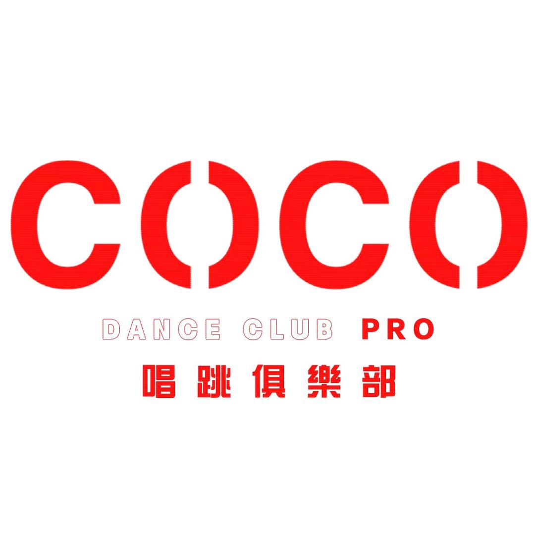 Coco-Club酒吧预定（威海）