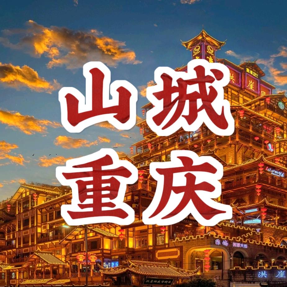 途众甄选