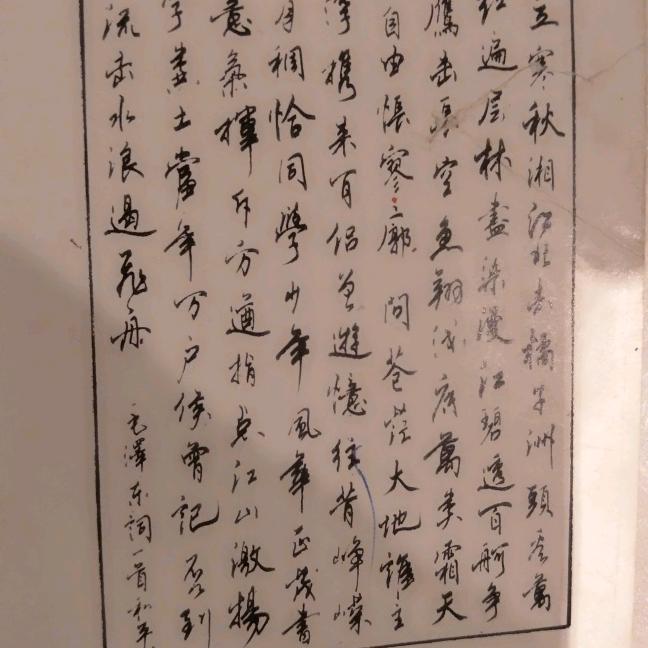 用户：硬筆书法推广者
