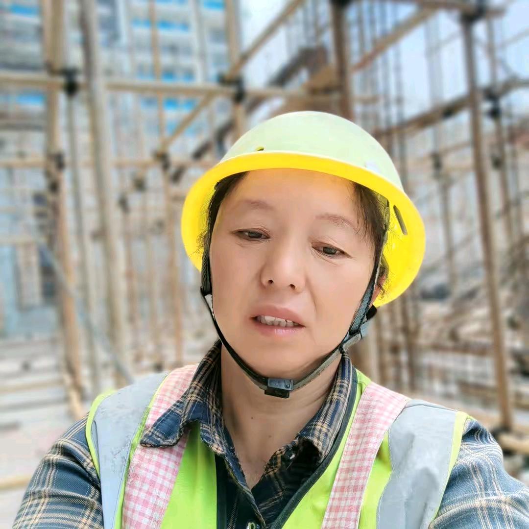 工地姐