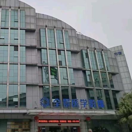 干了5年体检的打工人头像