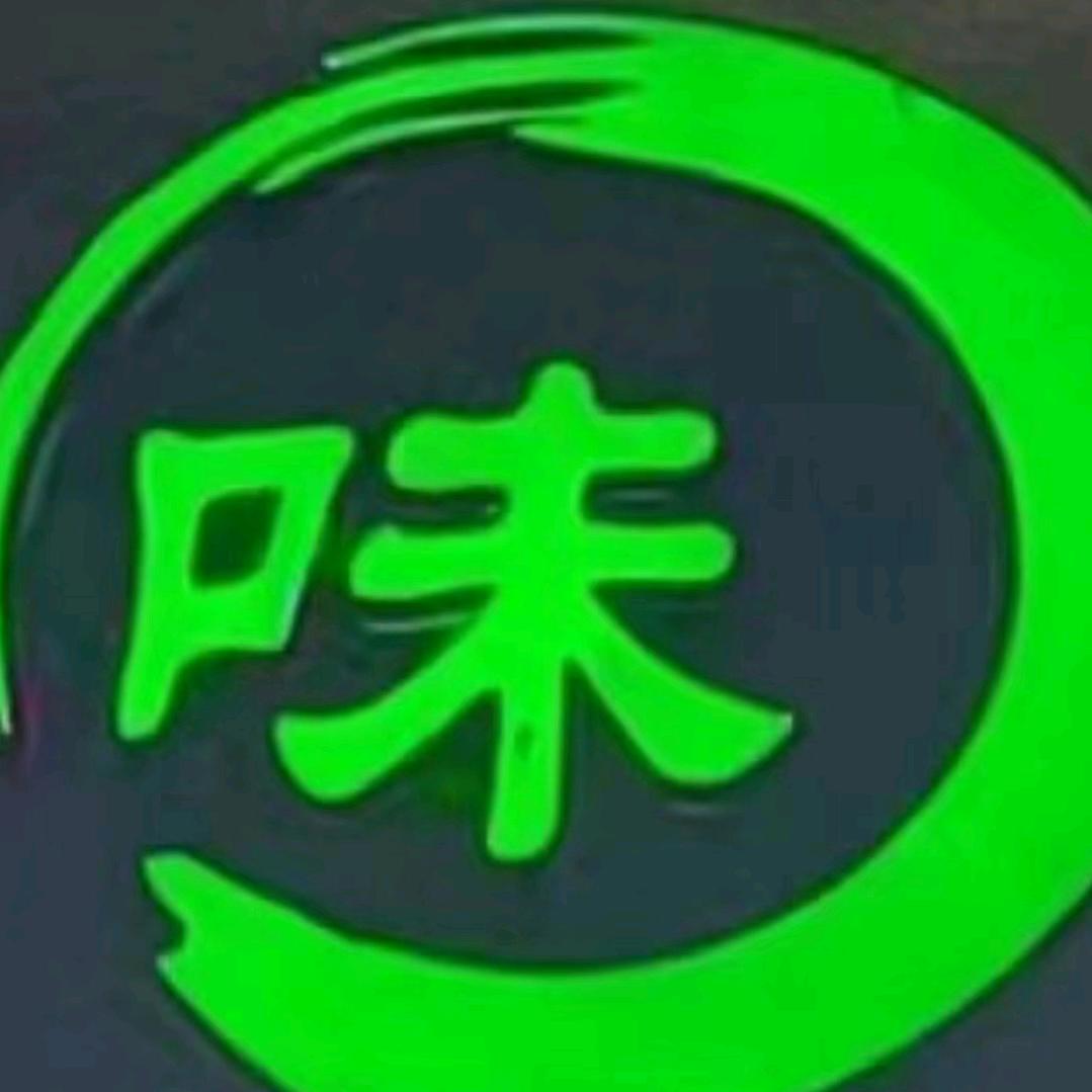优味上品