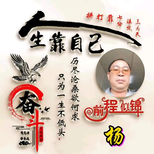 天黑好下手