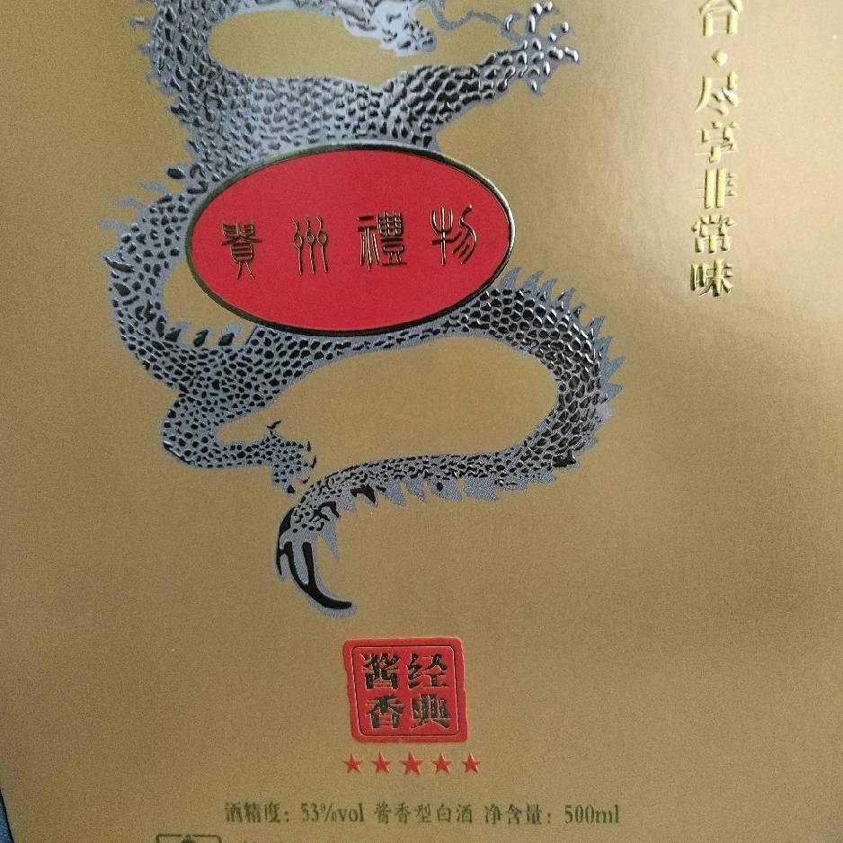 下一站