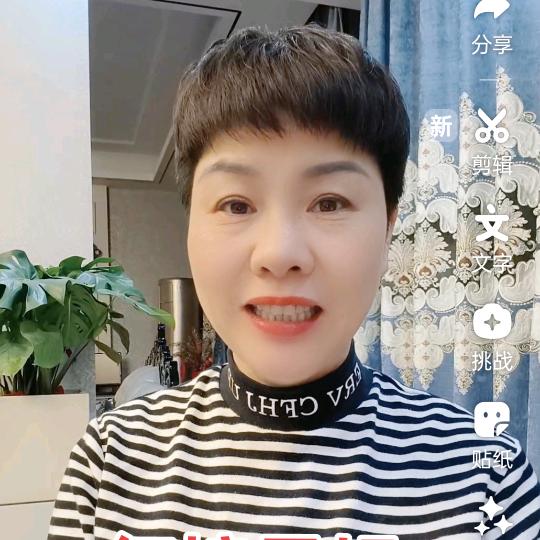 红娘吴姐