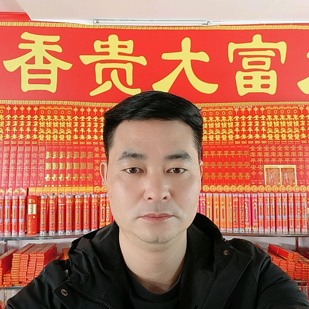 南岳大富大贵香行小旷