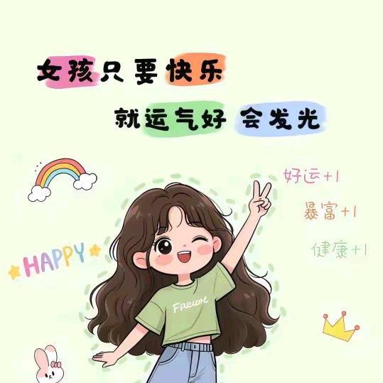 梓晞mm
