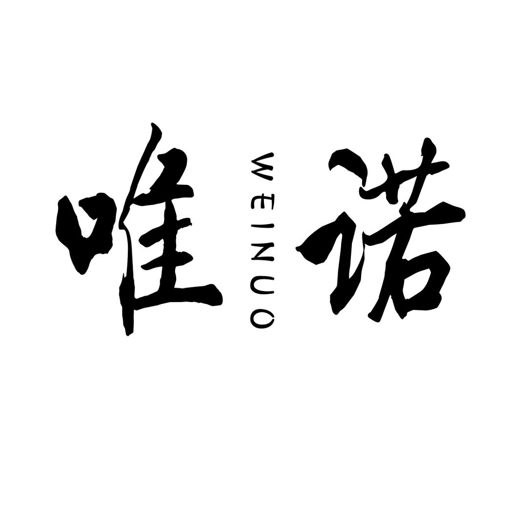 婚礼策划师–强子