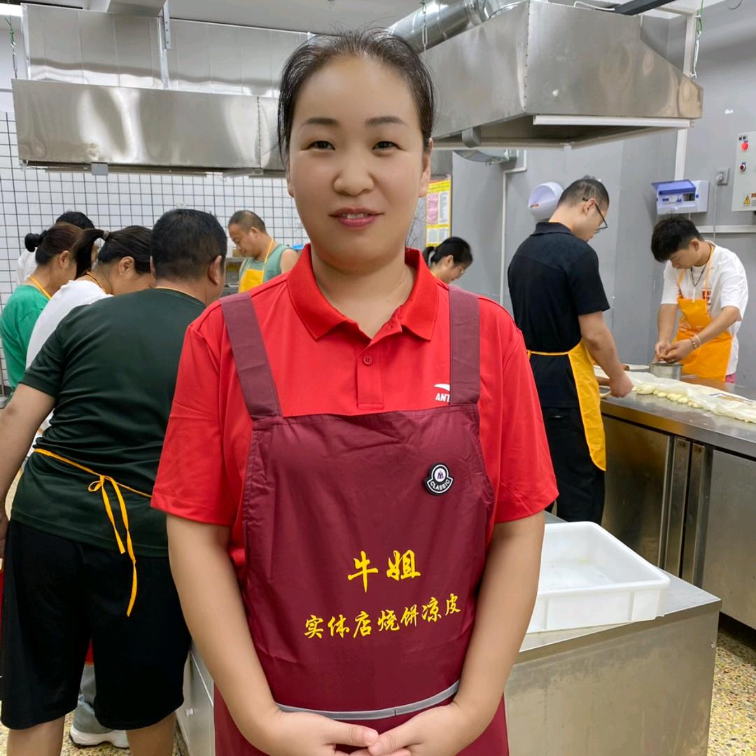 小牛烧饼—实体教学