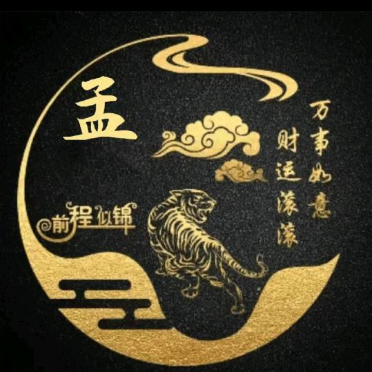 梦缘