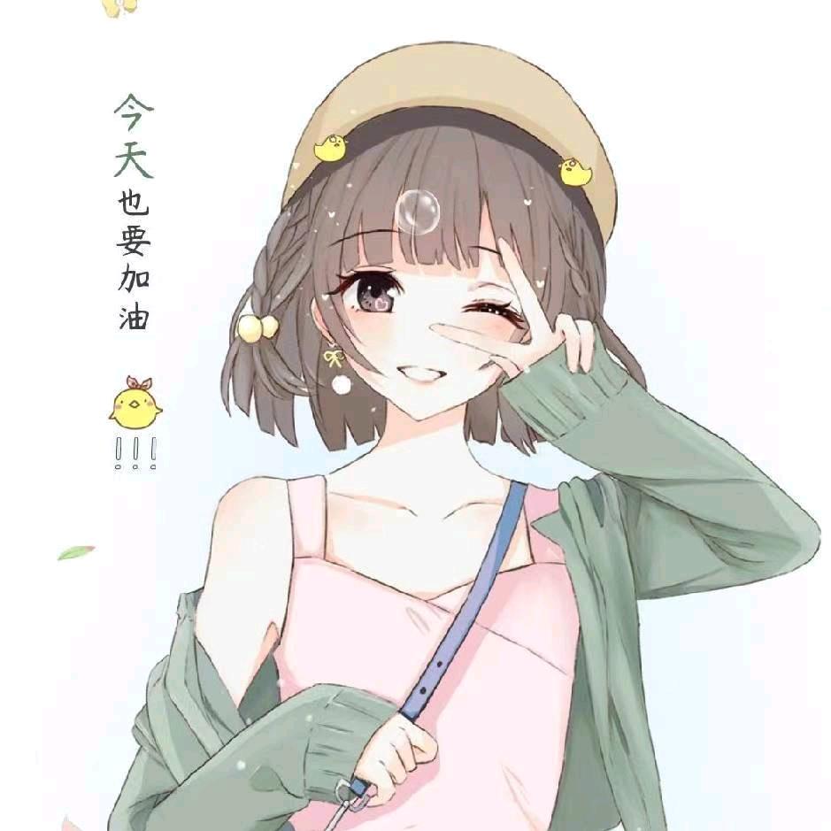 啊冰姐姐