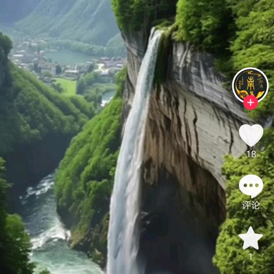 长流到永远