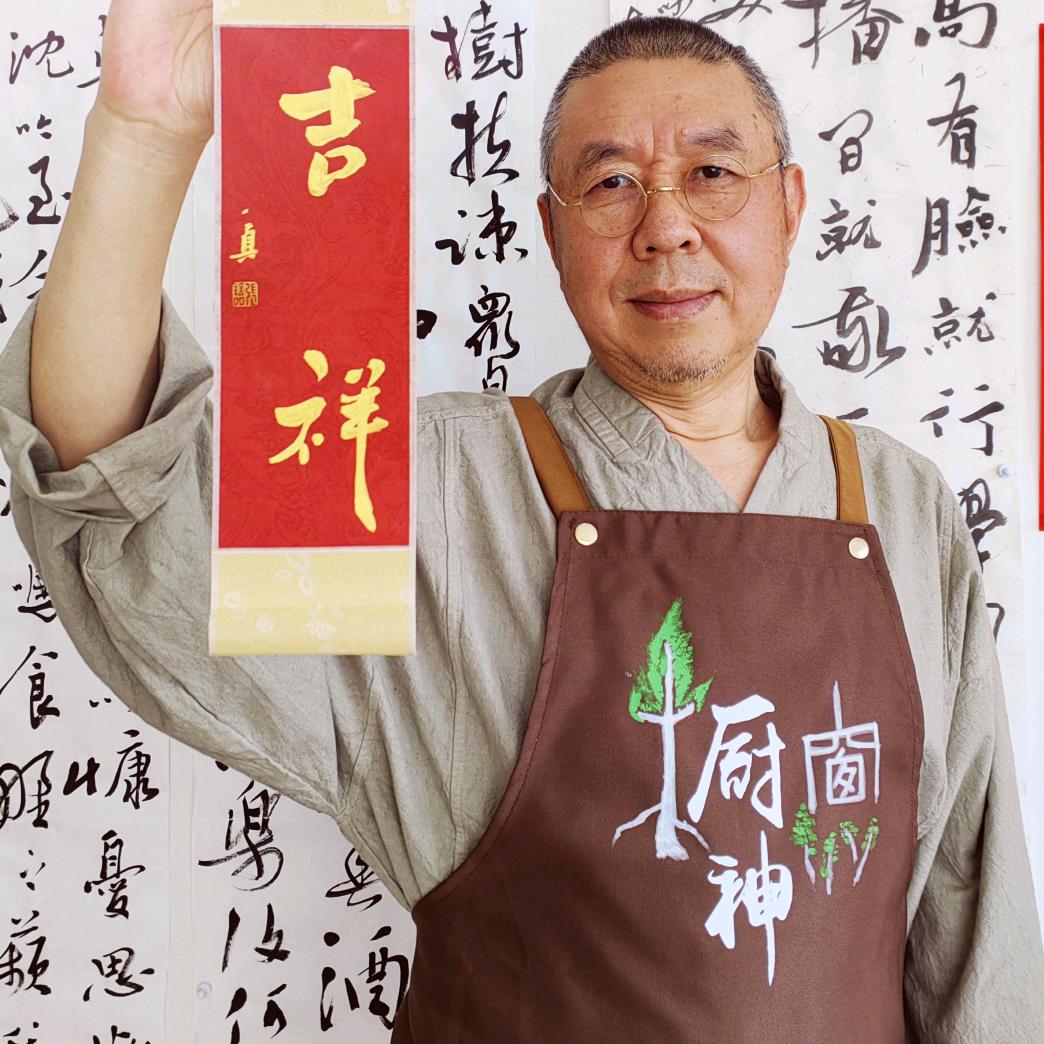 读叟张语