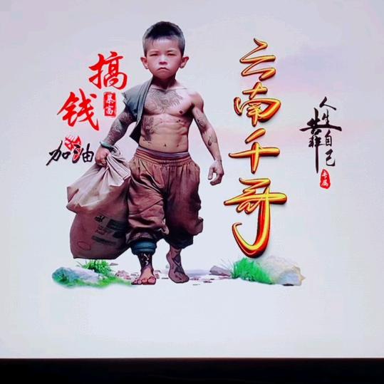 卖水果的小伙