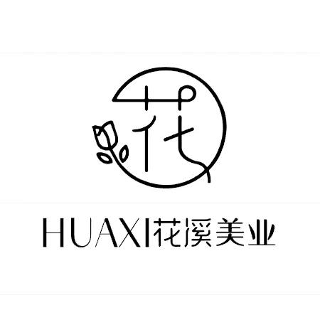 花溪$马老师（每周二上门理发）