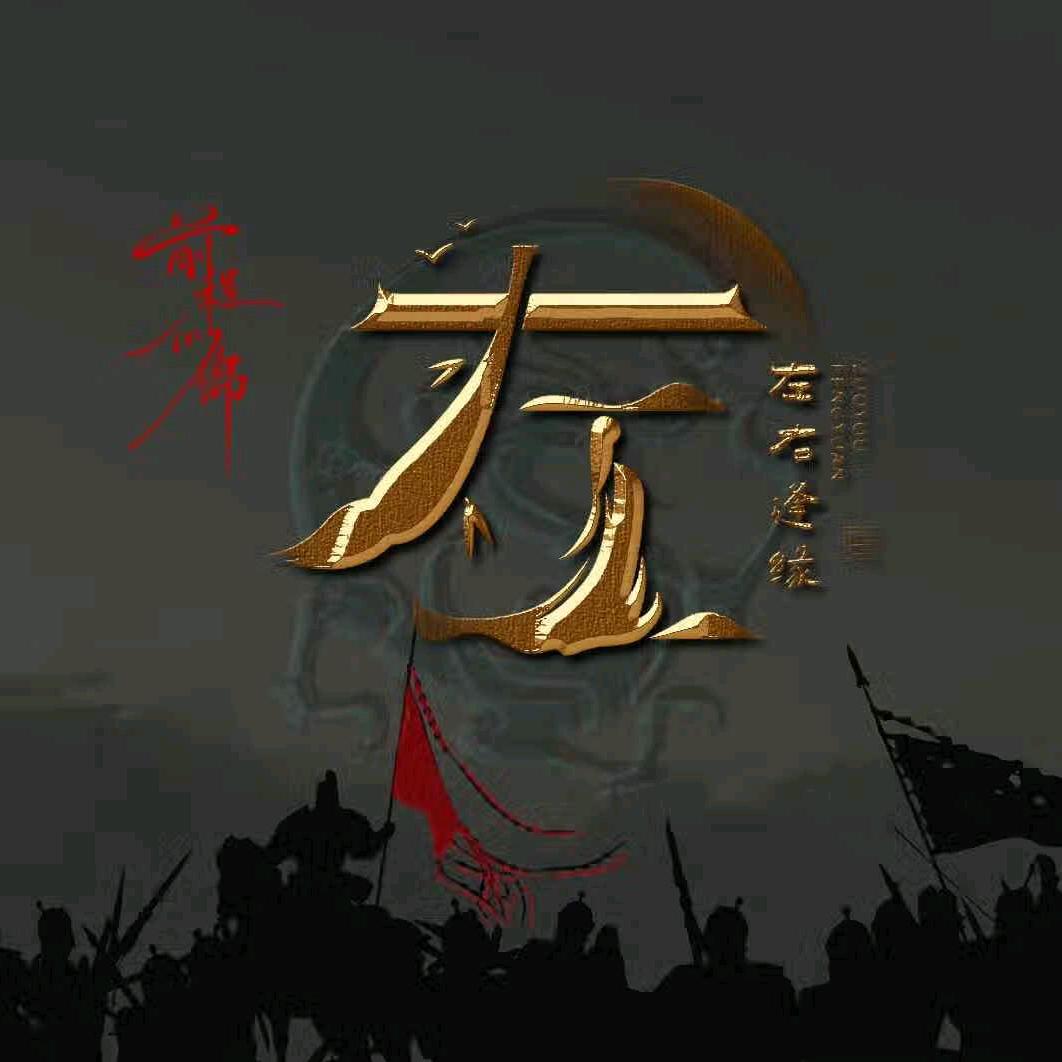已重置