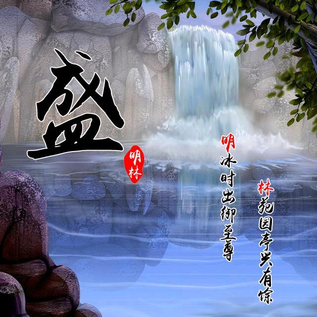 冰山一角