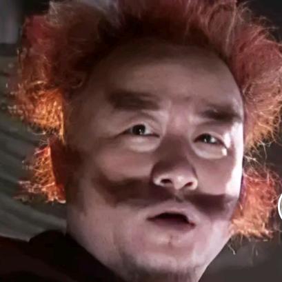 南海恶神