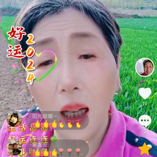 茜大姐