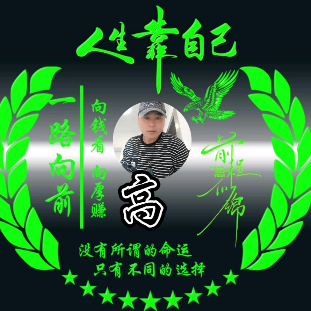 一哥♂
