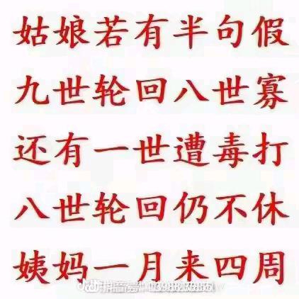 一切如梦💔