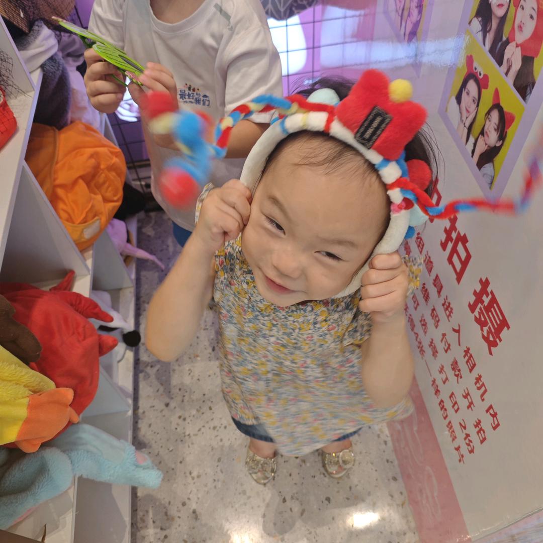 那有可能