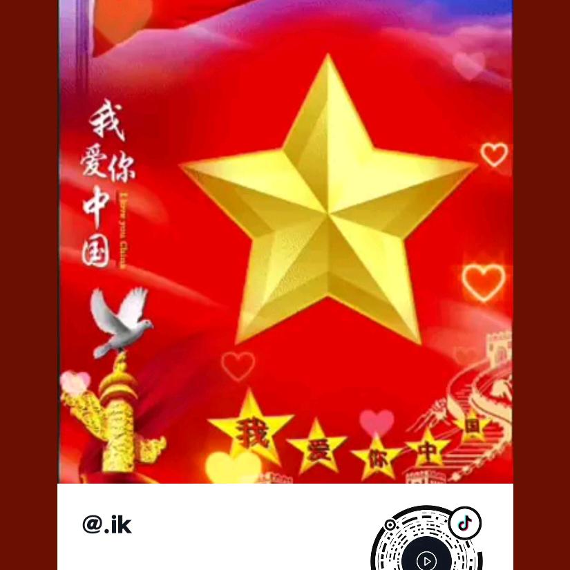 春天红