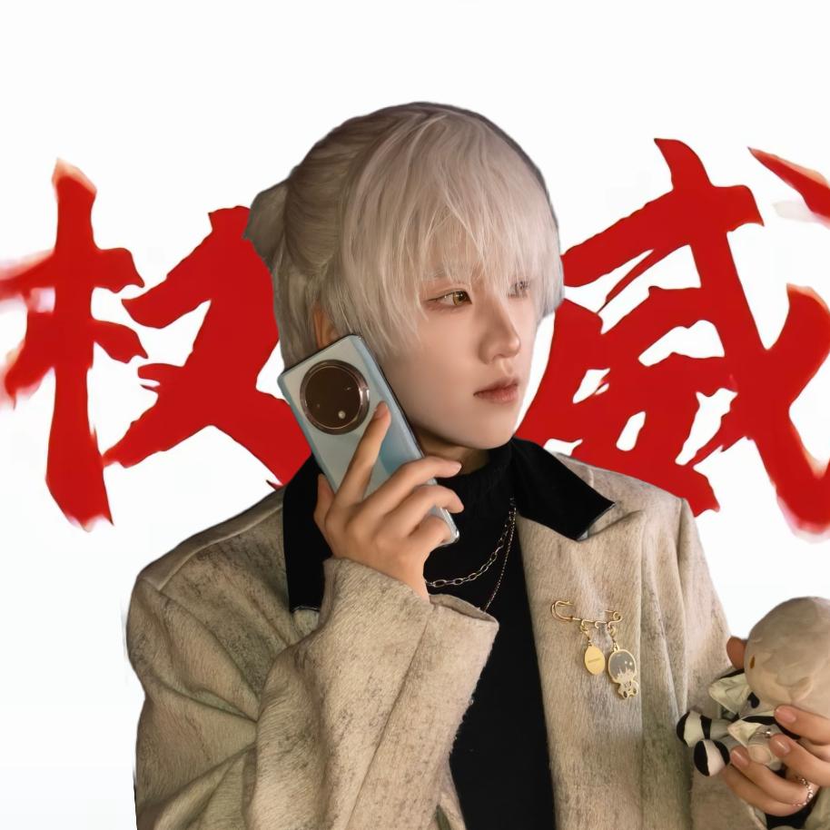 娅 珝