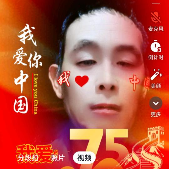 快乐人生