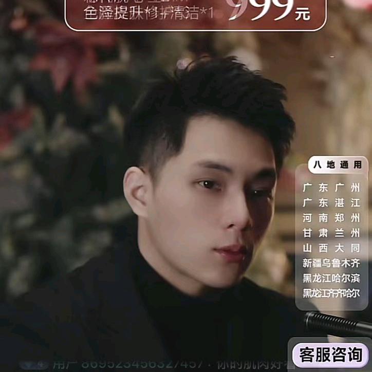 星面孔-变美专属